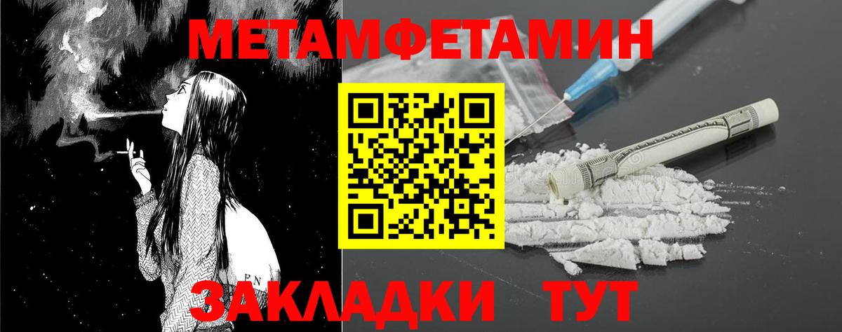 АМФ Premium  Амфетамин  Алейск  Вход с VPN 