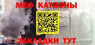 таблы Лесосибирск