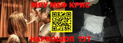 MDMA Ливны