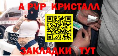 бутик Ликино-Дулёво