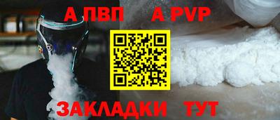 MDMA Ливны