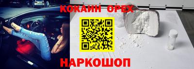 таблы Лесосибирск