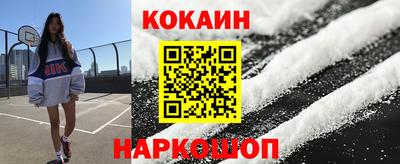MDMA Ливны