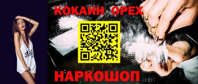 таблы Лесосибирск
