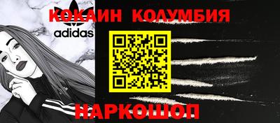 таблы Лесосибирск