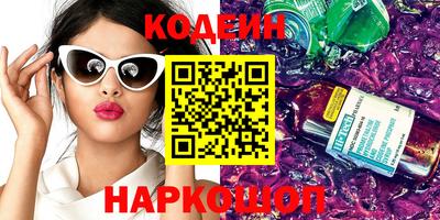 MDMA Ливны