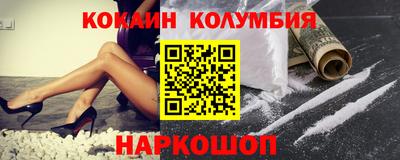 таблы Лесосибирск