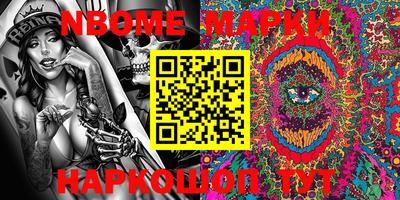MDMA Ливны