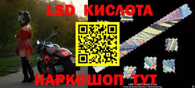 таблы Лесосибирск