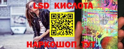 таблы Лесосибирск