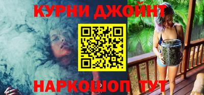 бутик Ликино-Дулёво