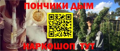 бутик Ликино-Дулёво