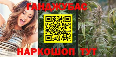 таблы Лесосибирск