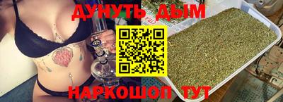 бутик Ликино-Дулёво