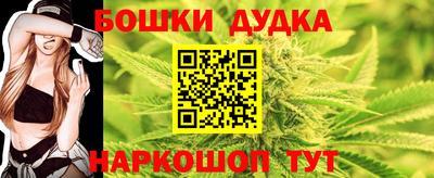 MDMA Ливны