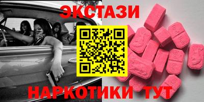 таблы Лесосибирск