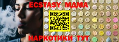 бутик Ликино-Дулёво