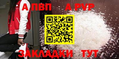 таблы Лесосибирск