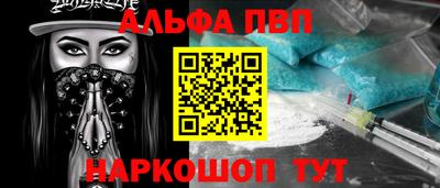 MDMA Ливны