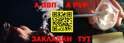 таблы Лесосибирск