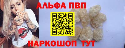 таблы Лесосибирск