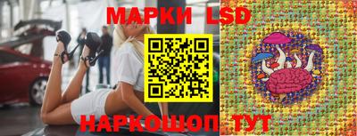 таблы Лесосибирск