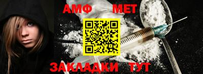 таблы Лесосибирск