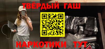 таблы Лесосибирск