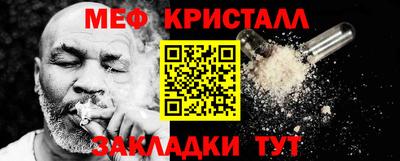 бутик Ликино-Дулёво