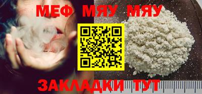 MDMA Ливны