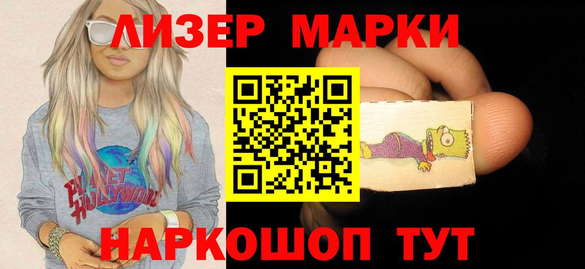 Амфетамин   Экстази  Вход с VPN  ГАШИШ  Алейск  Alpha PVP СК   Канабис  МЕФ кристаллы 