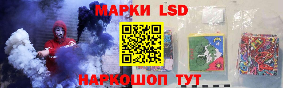ЛСД экстази  ЛСД экстази ecstasy  Алейск  Вход с VPN  ЛСД экстази кислота 