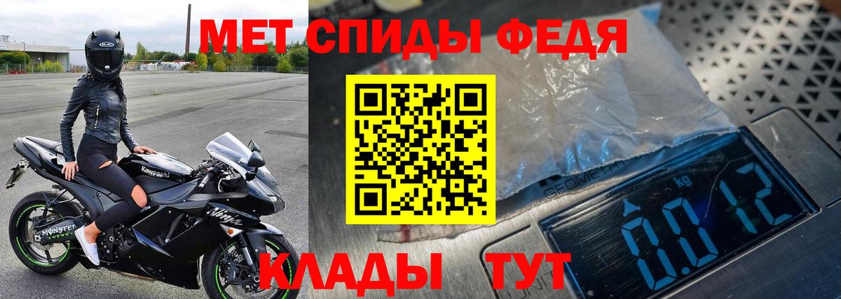 Алейск  Первитин витя  Вход с VPN 