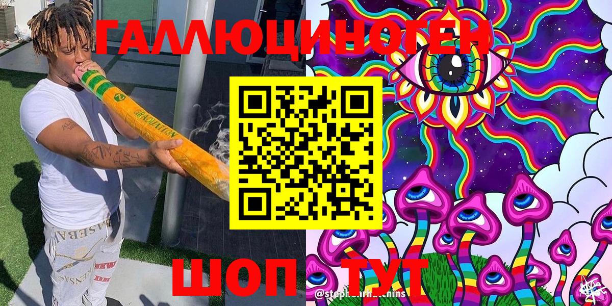 Галлюциногенные грибы Psilocybe  Галлюциногенные грибы мицелий  Алейск  Вход с VPN 