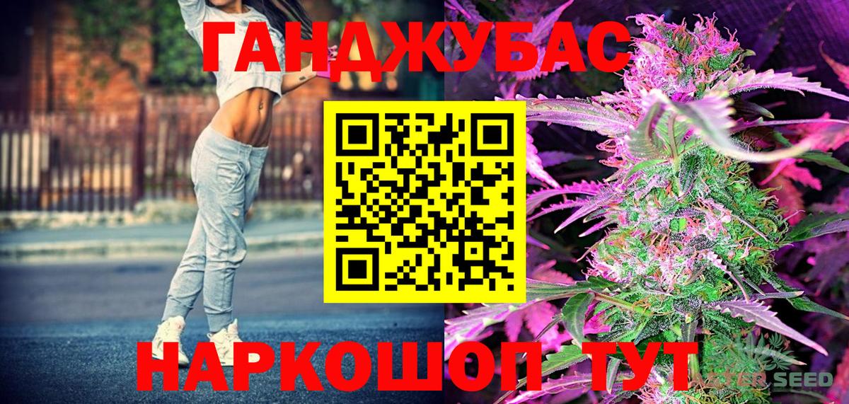 Бошки марихуана индика Алейск
