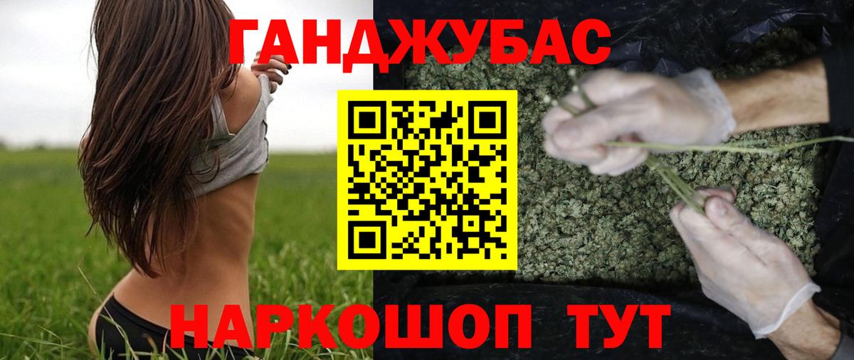 Конопля сатива  Марихуана Ganja  Вход с VPN  МАРИХУАНА SATIVA & INDICA  Алейск 